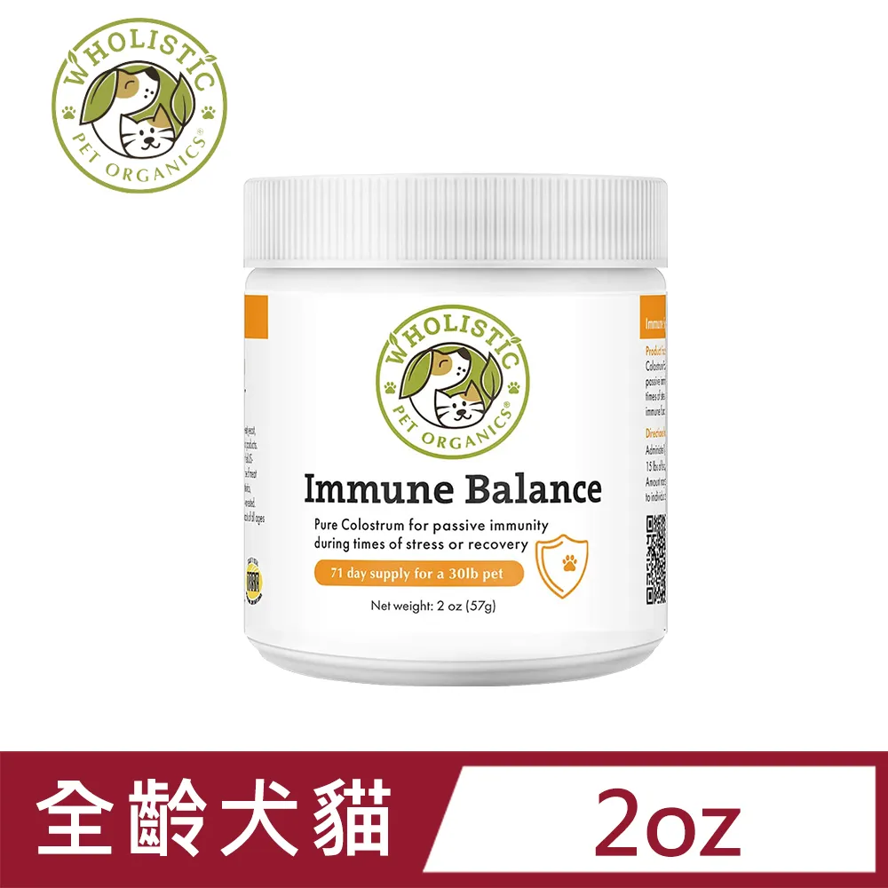 Wholistic Pet Organics 護你姿．犬用益生消化酵素粉2oz (57g) / 4oz (113g) 歷史價格詳細信息