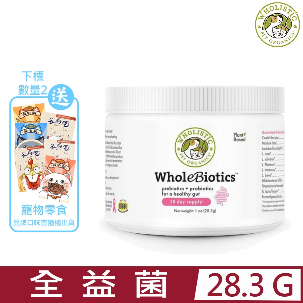 美國 Wholistic Pet Organics 護你姿全益菌(犬貓適用)-3oz/瓶 歷史價格詳細信息