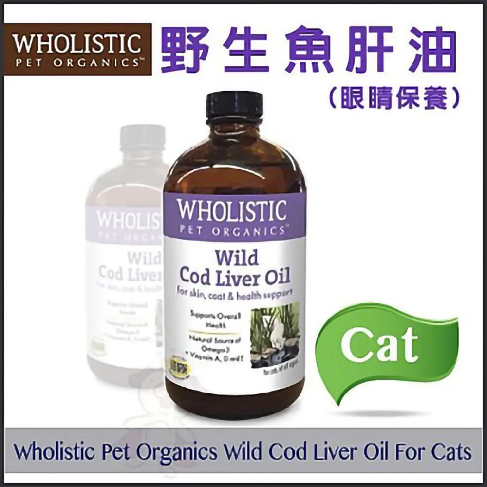 Wholistic 護你姿 野生魚肝油 4oz 毛髮健康 眼睛保養 犬貓保健『WANG』 歷史價格詳細信息