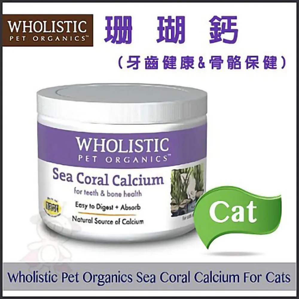 【Wholistic護你姿】貓用綜合維生素(全面保健)4oz 歷史價格詳細信息