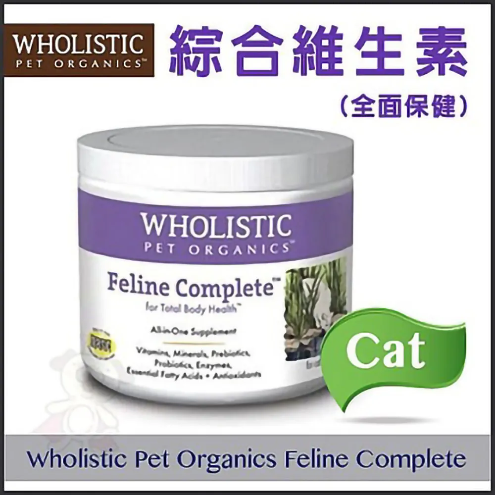 【Wholistic護你姿】貓用綜合維生素(全面保健)4oz 歷史價格詳細信息