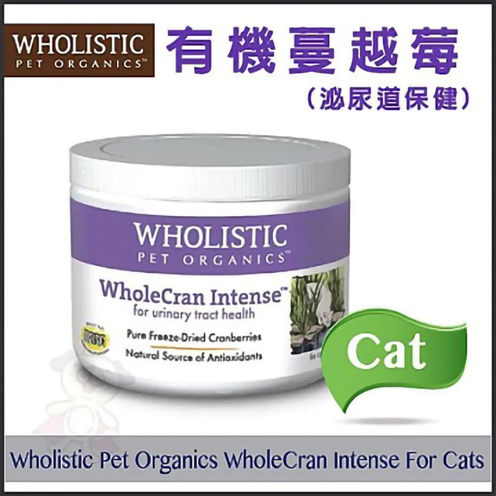Wholistic 護你姿 有機冷壓初榨椰子油 16oz 毛髮健康 犬貓保健『WANG』 歷史價格詳細信息