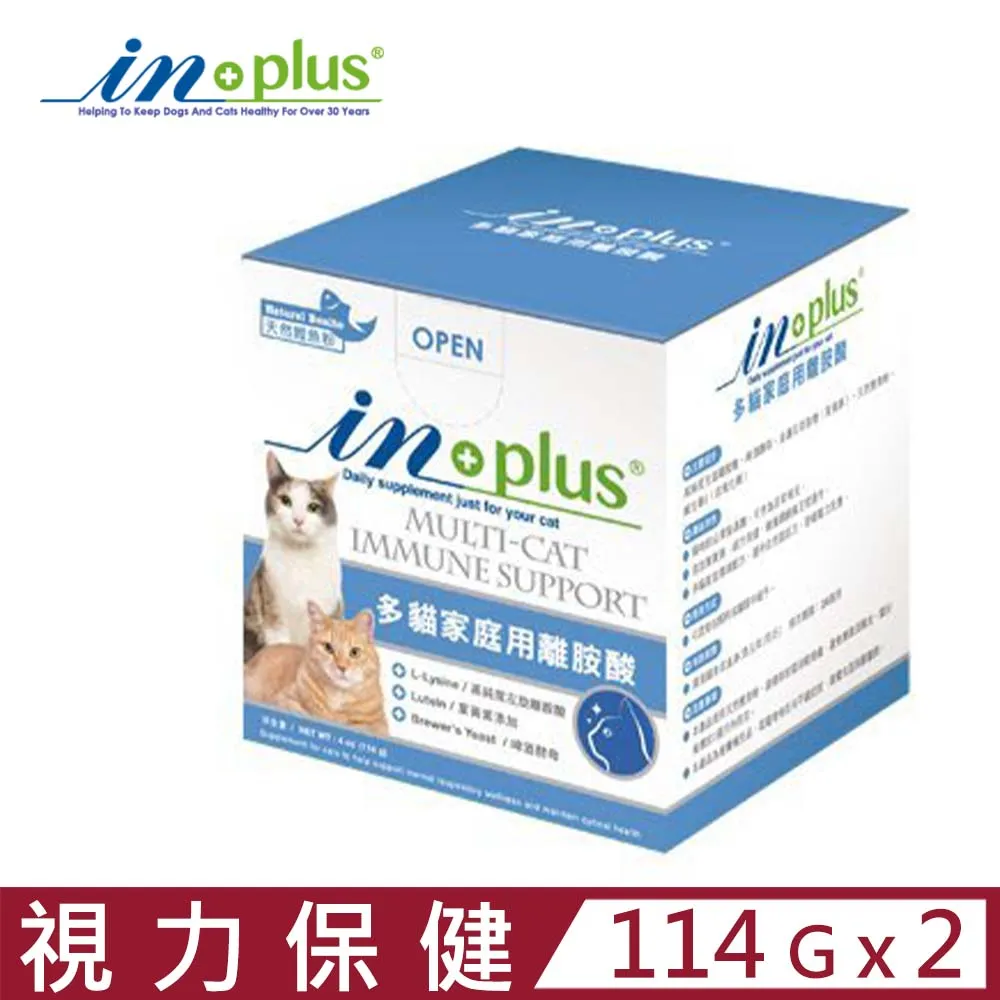 【2入組】in-plus贏-貓用保健品 30g (多種配方) 歷史價格詳細信息