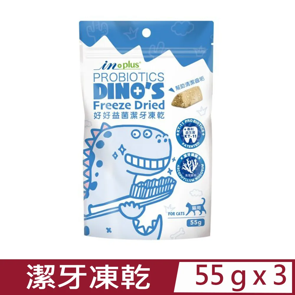 IN-PLUS贏 貓用益生菌+牛磺酸 歷史價格詳細信息