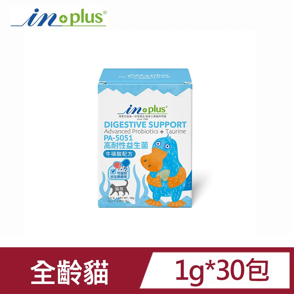IN-Plus PA-5051高效能犬用活化益生菌 5g/包x24包/盒 改善調理腸胃不適 歷史價格詳細信息
