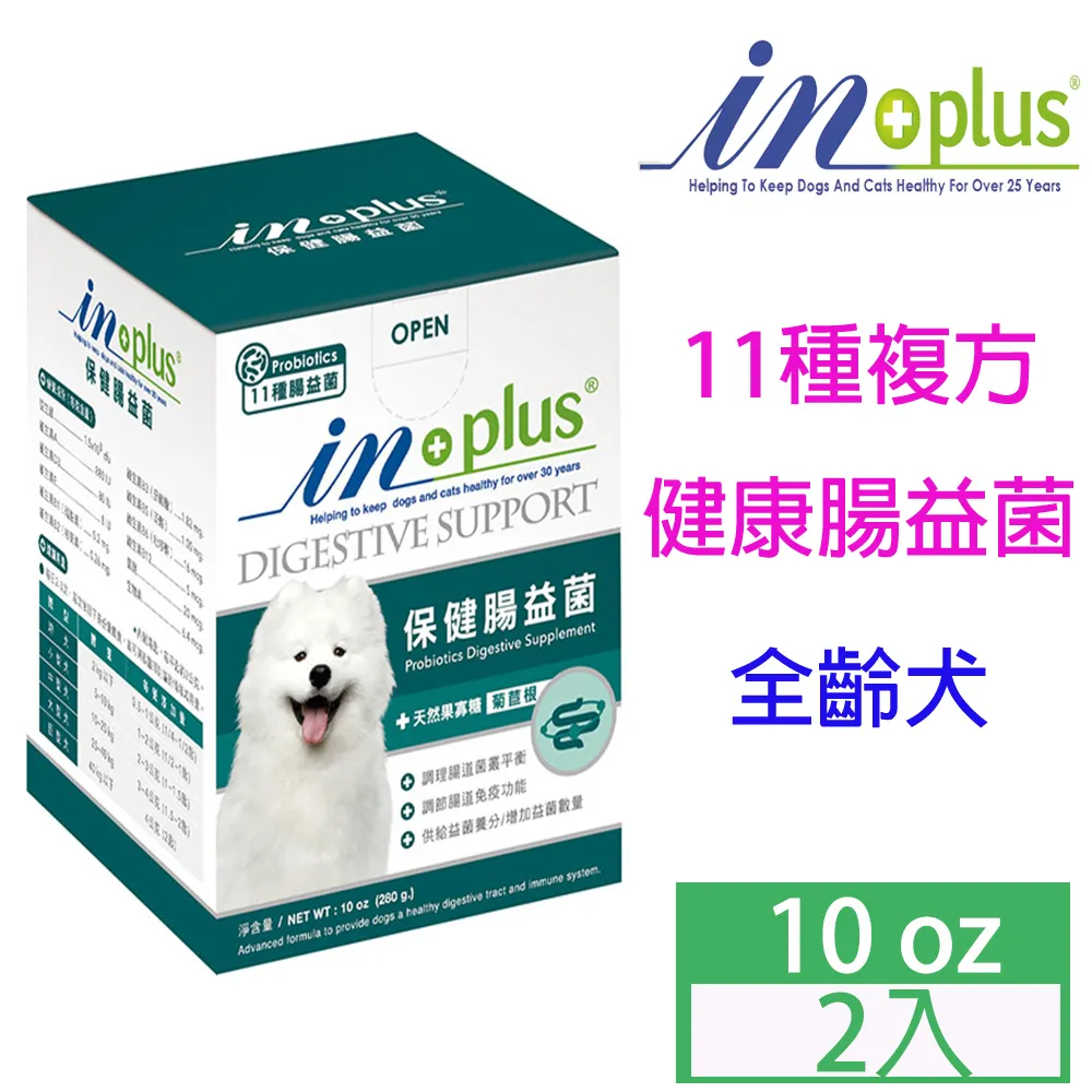InPlus狗腸胃保健系列280g 歷史價格詳細信息