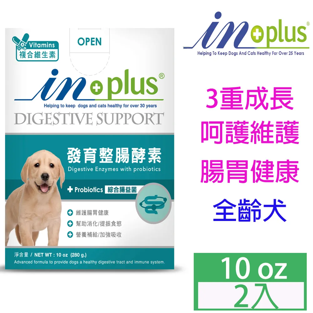 InPlus狗腸胃保健系列280g 歷史價格詳細信息