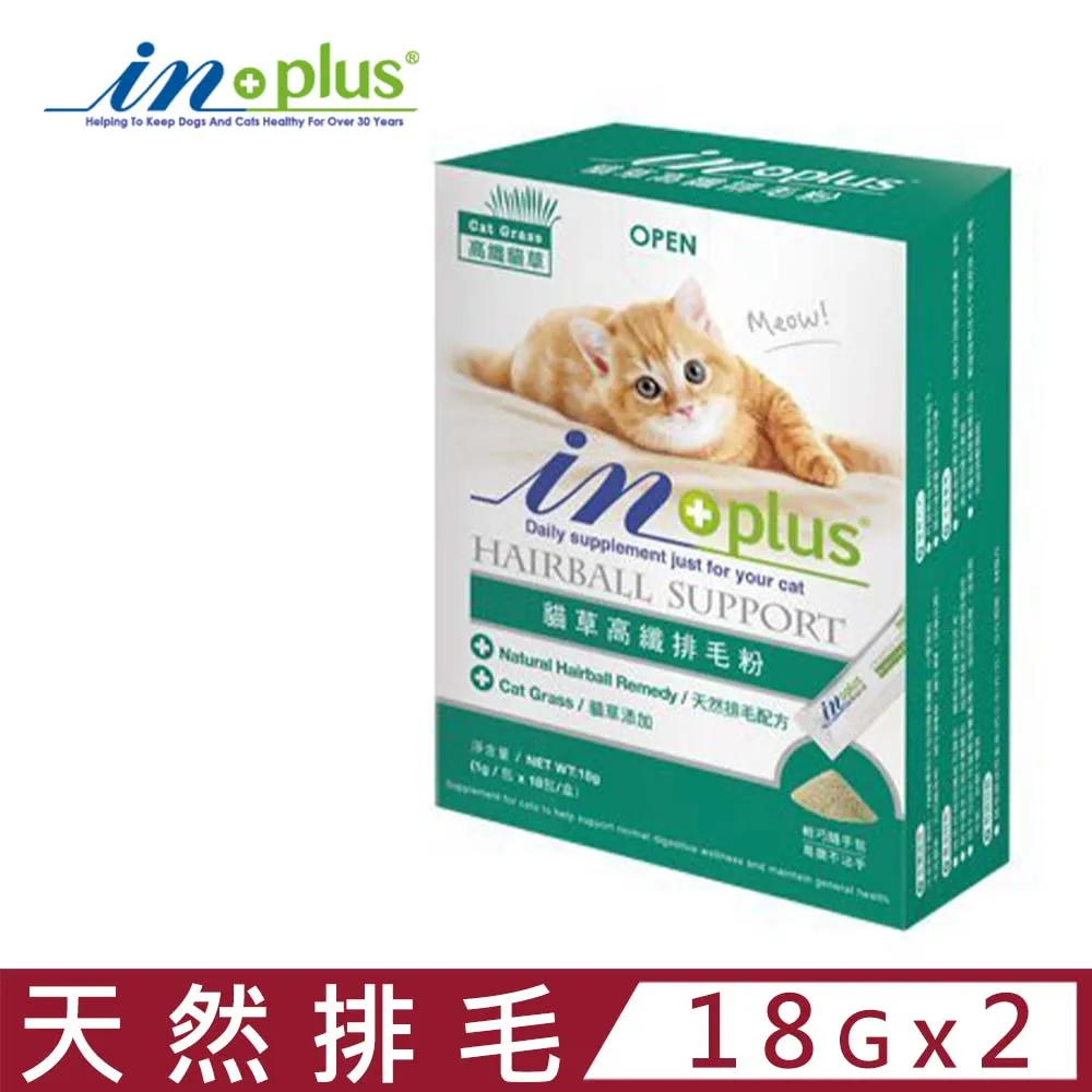 【2入組】in-plus贏-貓用保健品 30g (多種配方) 歷史價格詳細信息