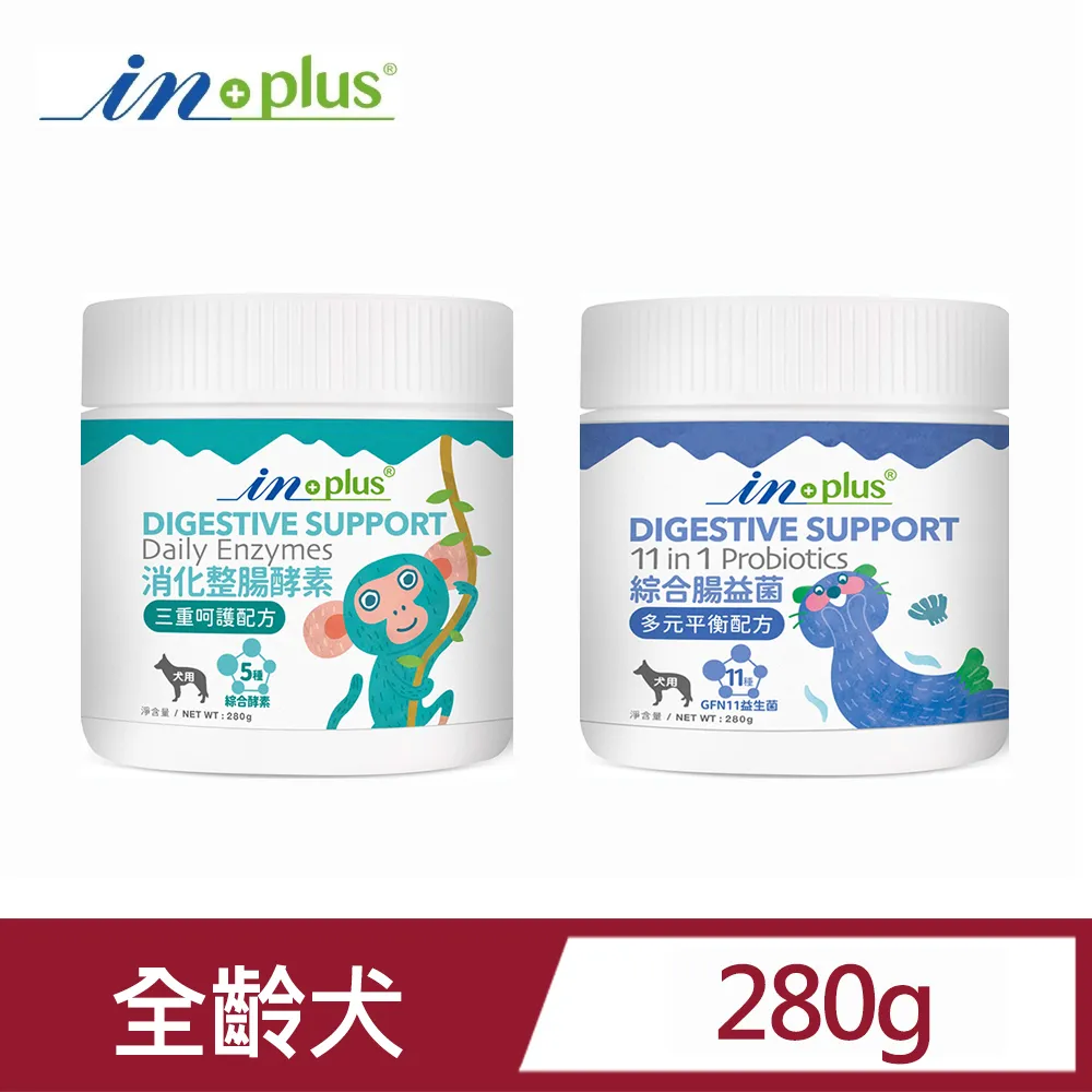 INPLUS狗保健品 快速出貨 犬用保健 卵磷脂/腸益/整腸/關節/魚油/ IN+PLUS贏 淚痕 【三個寶】 歷史價格詳細信息