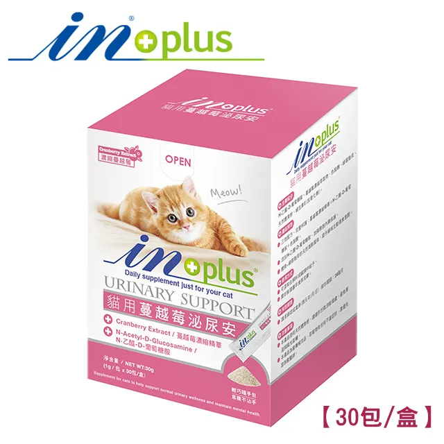 【IN-Plus】 泌尿保健-蔓越莓泌尿安 30 克 (1 克x30 包) 歷史價格詳細信息