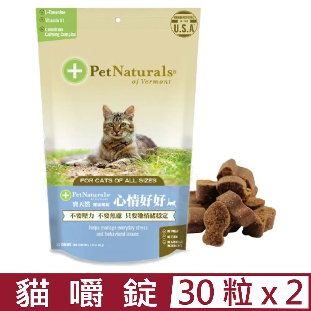 PetNaturals寶天然健康嚼錠《Breath Bites口氣好好》60粒/包 犬嚼錠『WANG』 歷史價格詳細信息