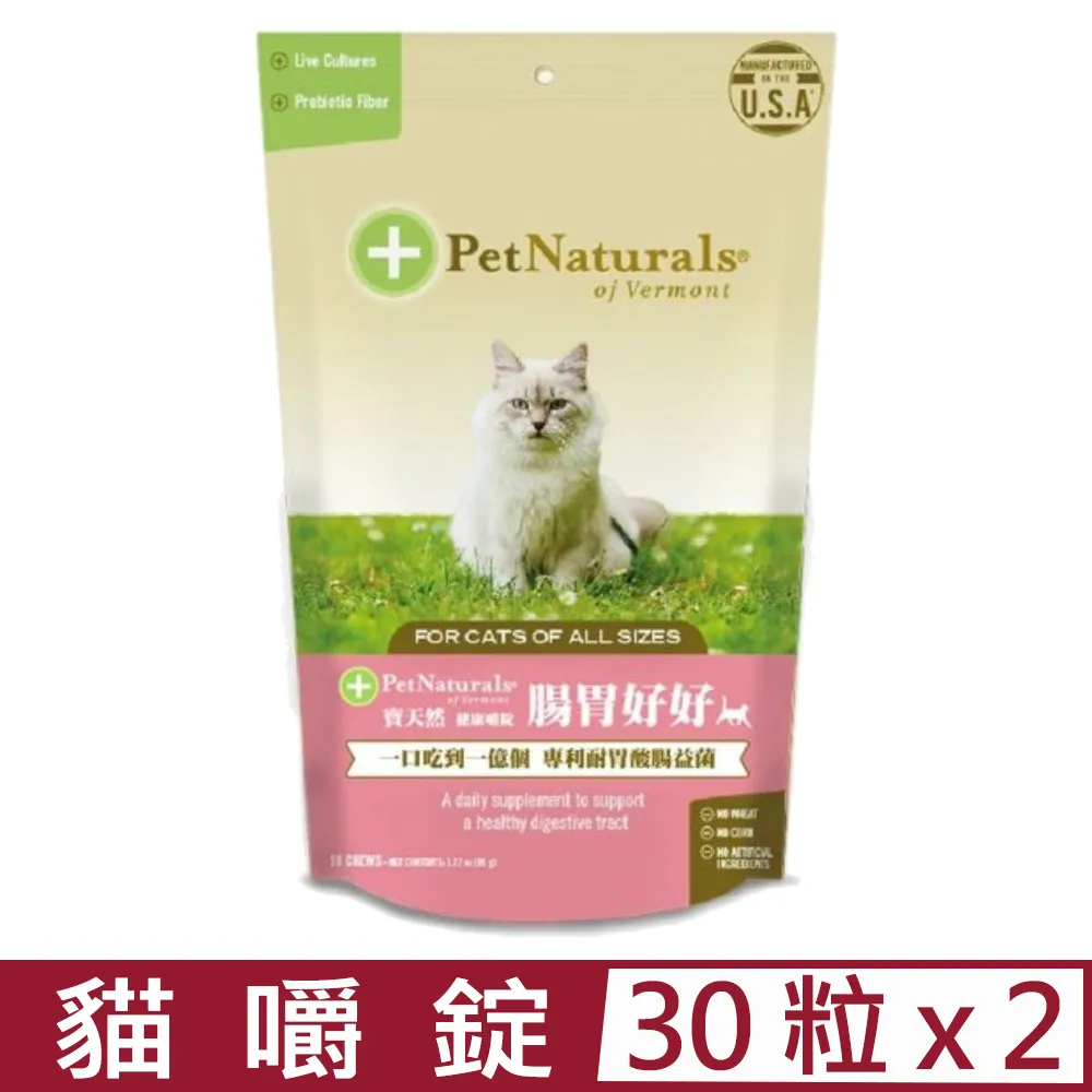 PetNaturals寶天然健康嚼錠《Breath Bites口氣好好》60粒/包 犬嚼錠『WANG』 歷史價格詳細信息
