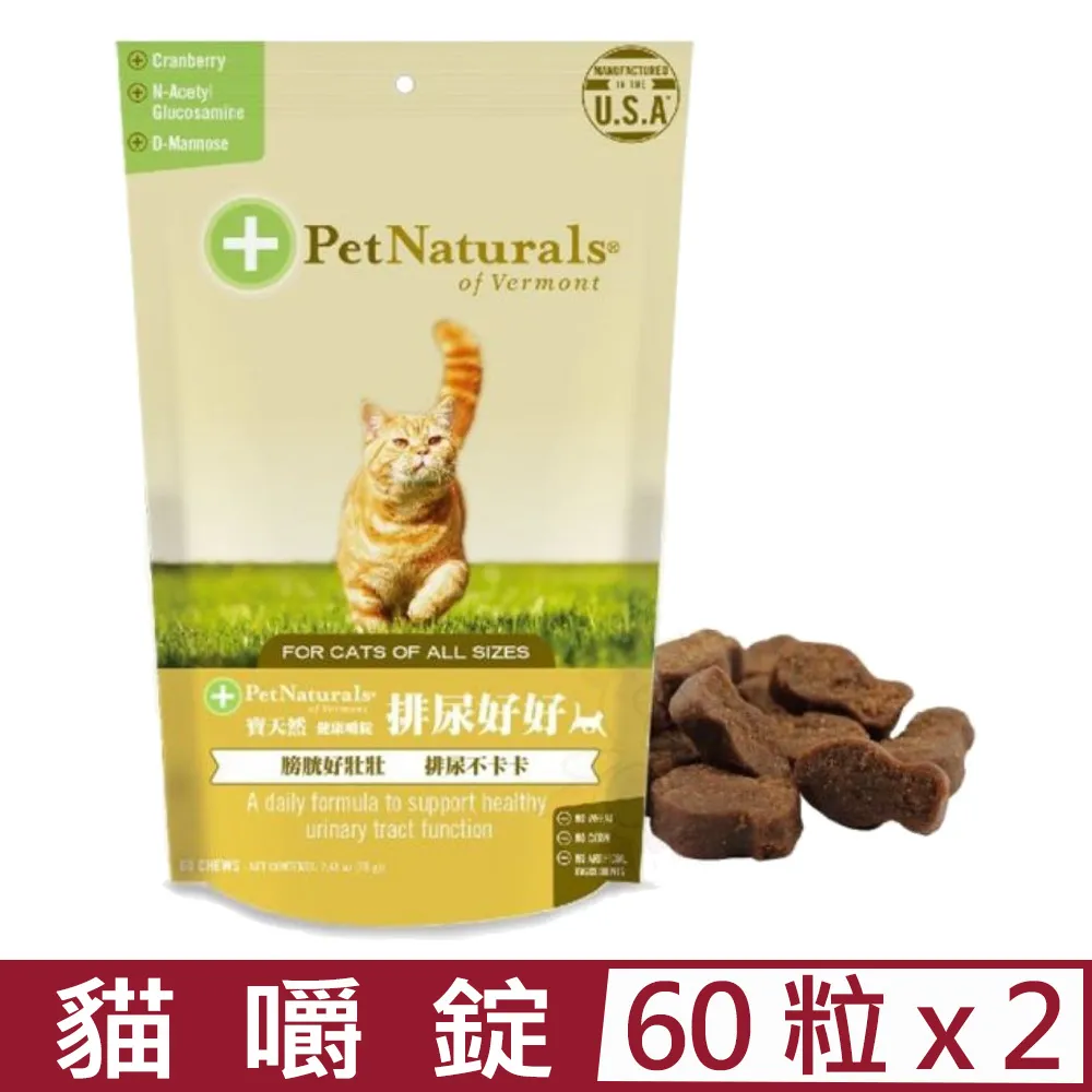 PetNaturals寶天然健康嚼錠《Breath Bites口氣好好》60粒/包 犬嚼錠『WANG』 歷史價格詳細信息