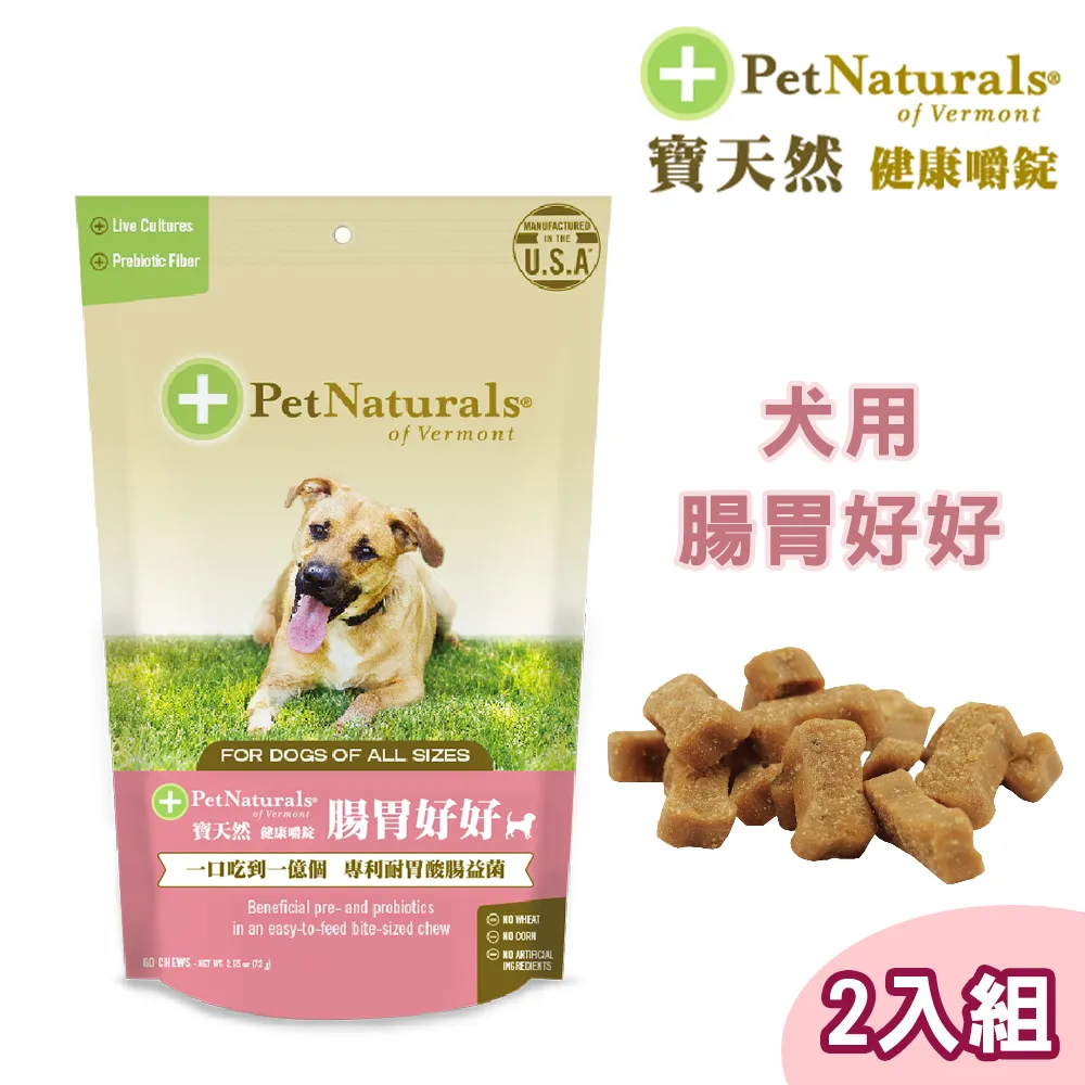 【PetNaturals寶天然】貓用保健食品健康嚼錠排尿好好60錠(泌尿道) 歷史價格詳細信息