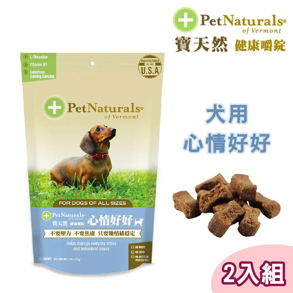 【PetNaturals寶天然】貓用保健食品健康嚼錠排尿好好60錠(泌尿道) 歷史價格詳細信息