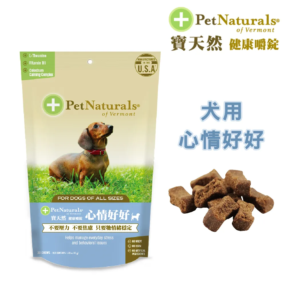 【PetNaturals寶天然】貓用保健食品健康嚼錠排尿好好60錠(泌尿道) 歷史價格詳細信息