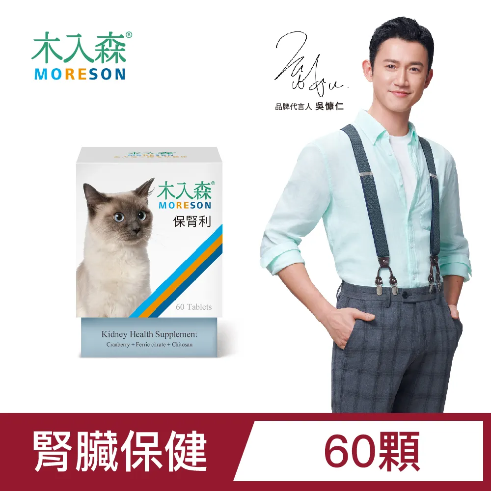 保腎新Pronefra 60ml【VIRBAC法國維克】狗狗保健 貓咪保健品 免運 歷史價格詳細信息
