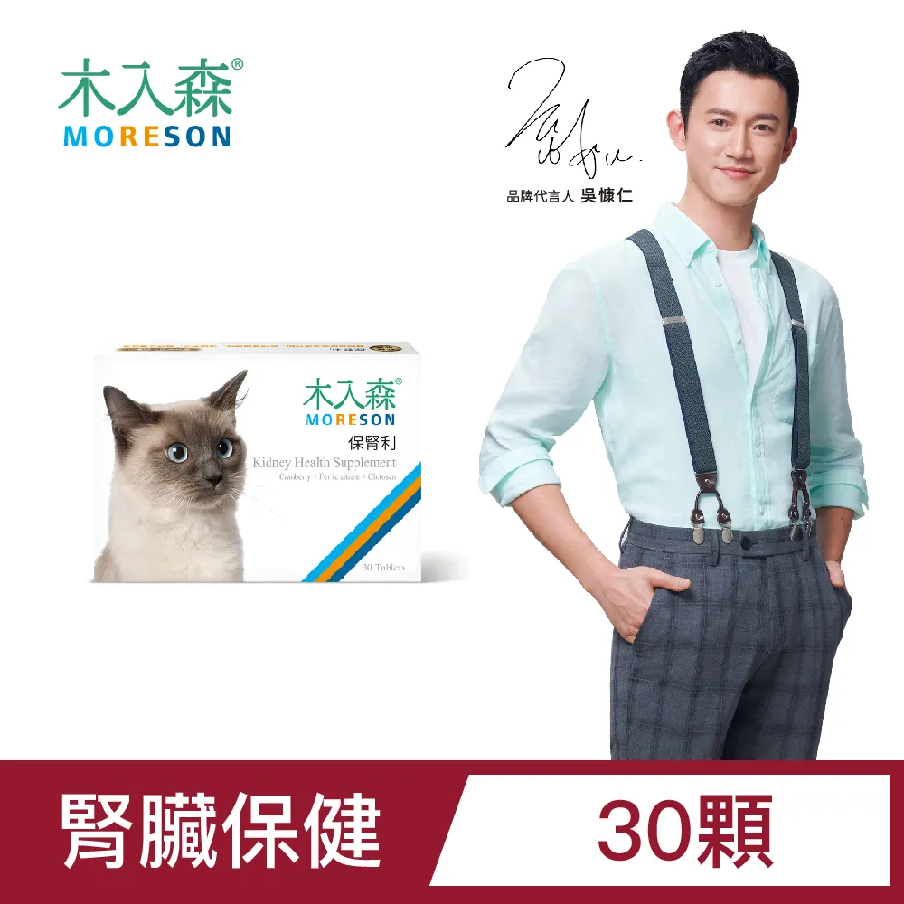 保腎新Pronefra 60ml【VIRBAC法國維克】狗狗保健 貓咪保健品 免運 歷史價格詳細信息
