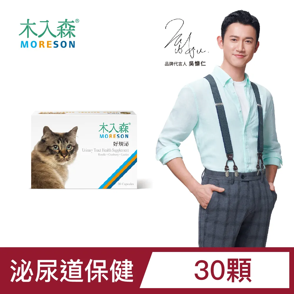 貓咪好規泌 超值裝包60顆｜貓咪泌尿道保健營養補充 歷史價格詳細信息