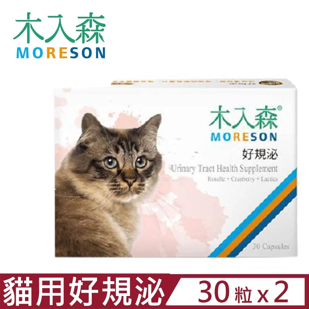 【2入組】 木入森®MORESON-D藻鈣 1公克/包；30包/盒 貓寶專用保健食品 歷史價格詳細信息