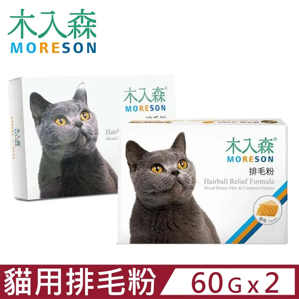 【2入組】 木入森®MORESON-D藻鈣 1公克/包；30包/盒 貓寶專用保健食品 歷史價格詳細信息