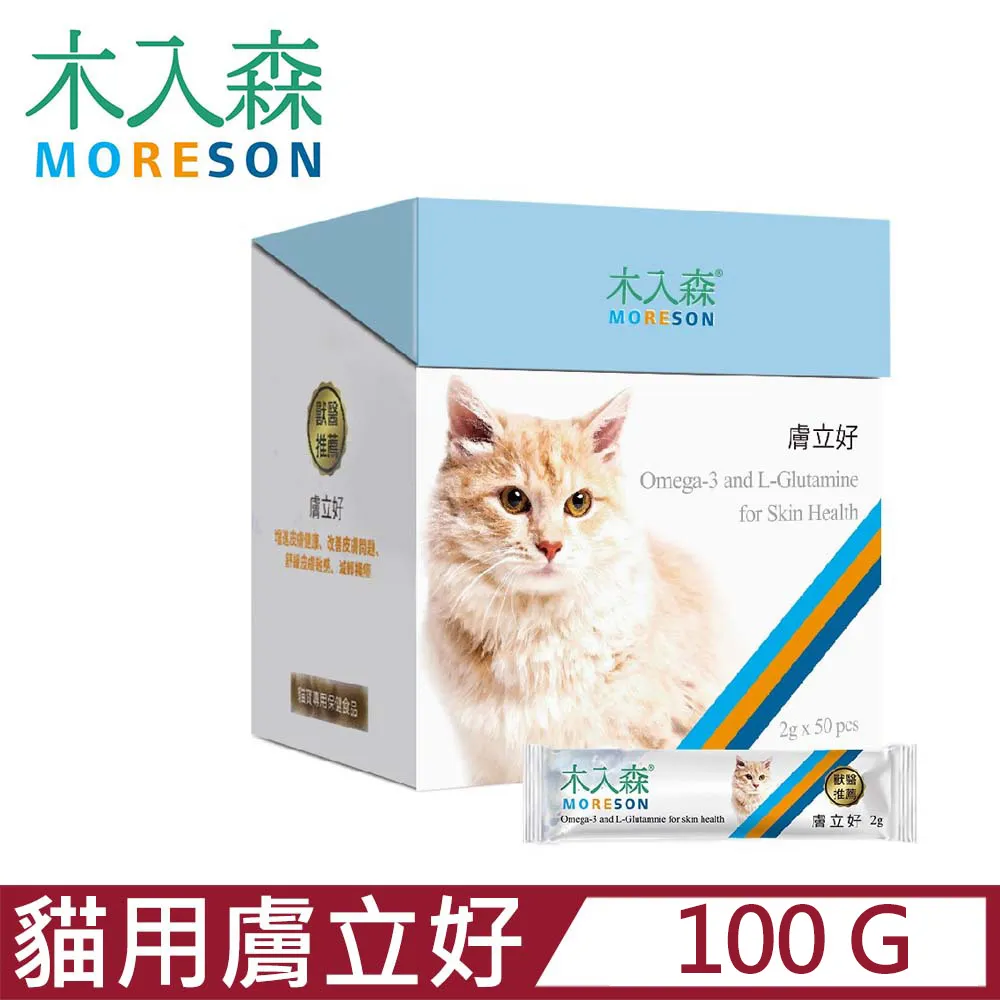 木入森®MORESON-膚立好 60粒/盒 犬寶專用保健食品 歷史價格詳細信息