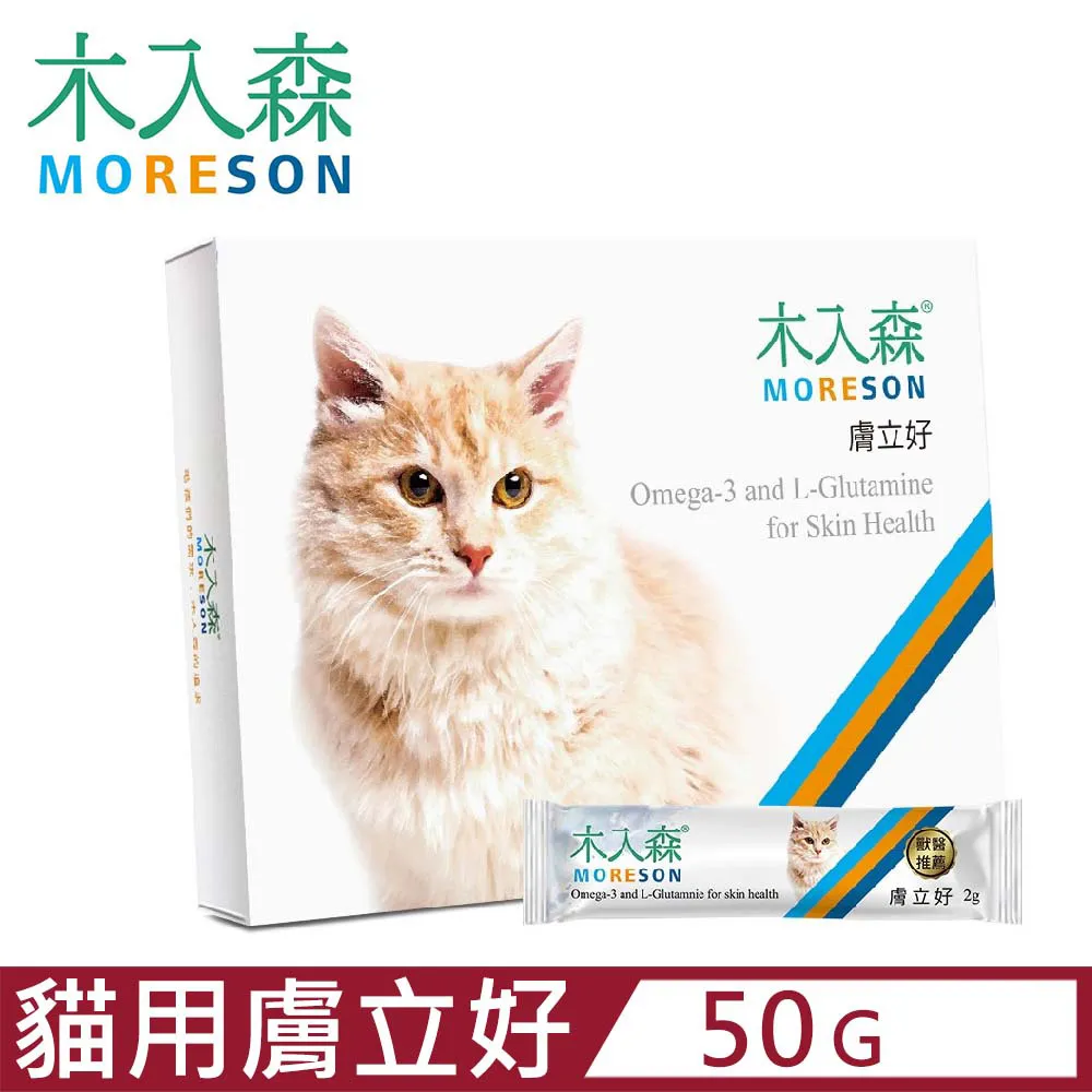 木入森®MORESON-膚立好 60粒/盒 犬寶專用保健食品 歷史價格詳細信息