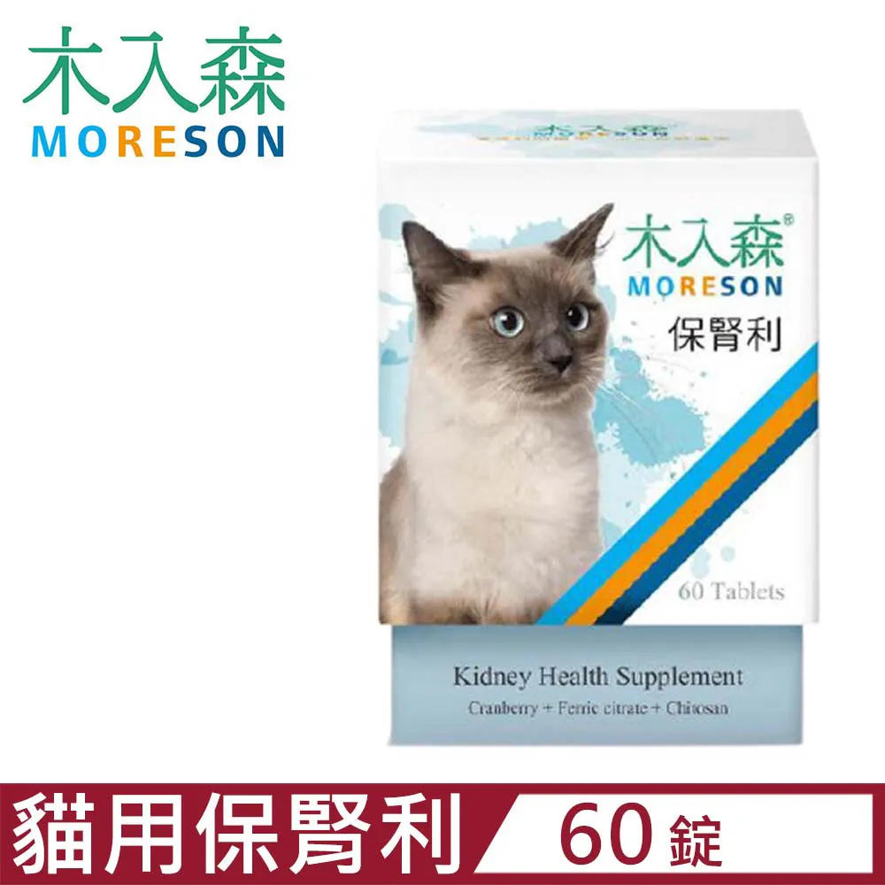 木入森®MORESON-護疫升 30粒/盒 貓寶專用保健食品 歷史價格詳細信息