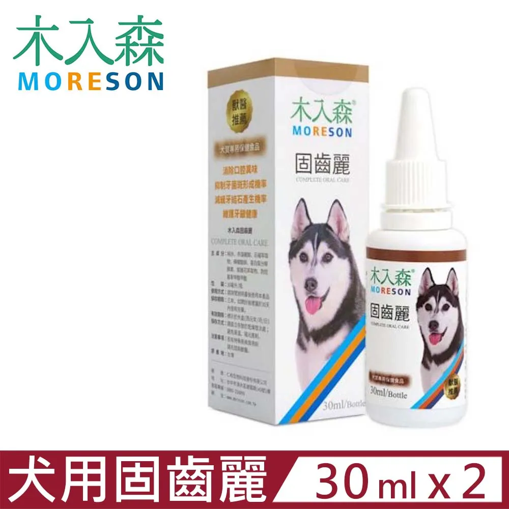 【2入組】 木入森®MORESON-D藻鈣 1公克/包；30包/盒 貓寶專用保健食品 歷史價格詳細信息