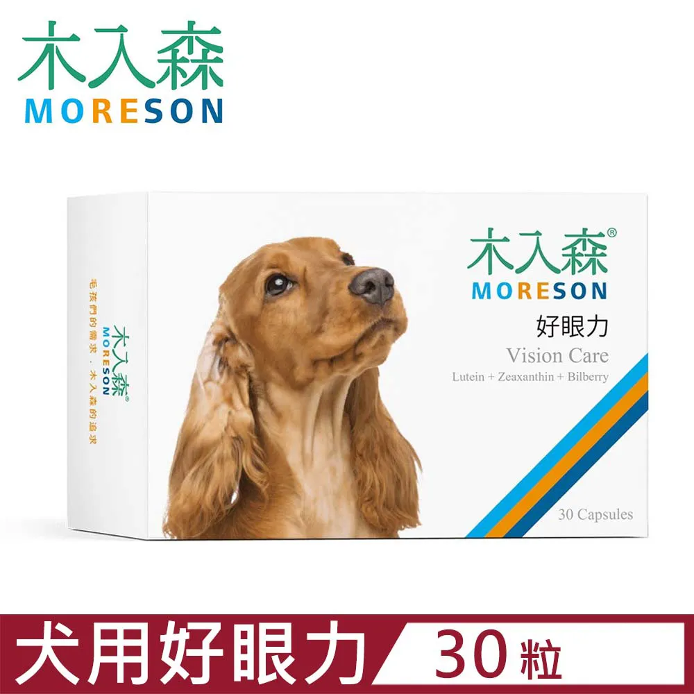 木入森®MORESON-護疫升 30粒/盒 貓寶專用保健食品 歷史價格詳細信息