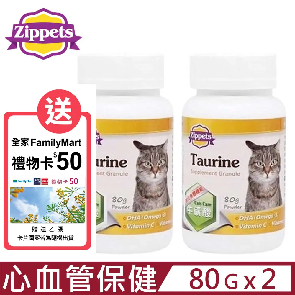 【2入組】Zippets吉沛思-寵物樂活超吸水毛巾-(4色可選) 90 X 50 CM 歷史價格詳細信息