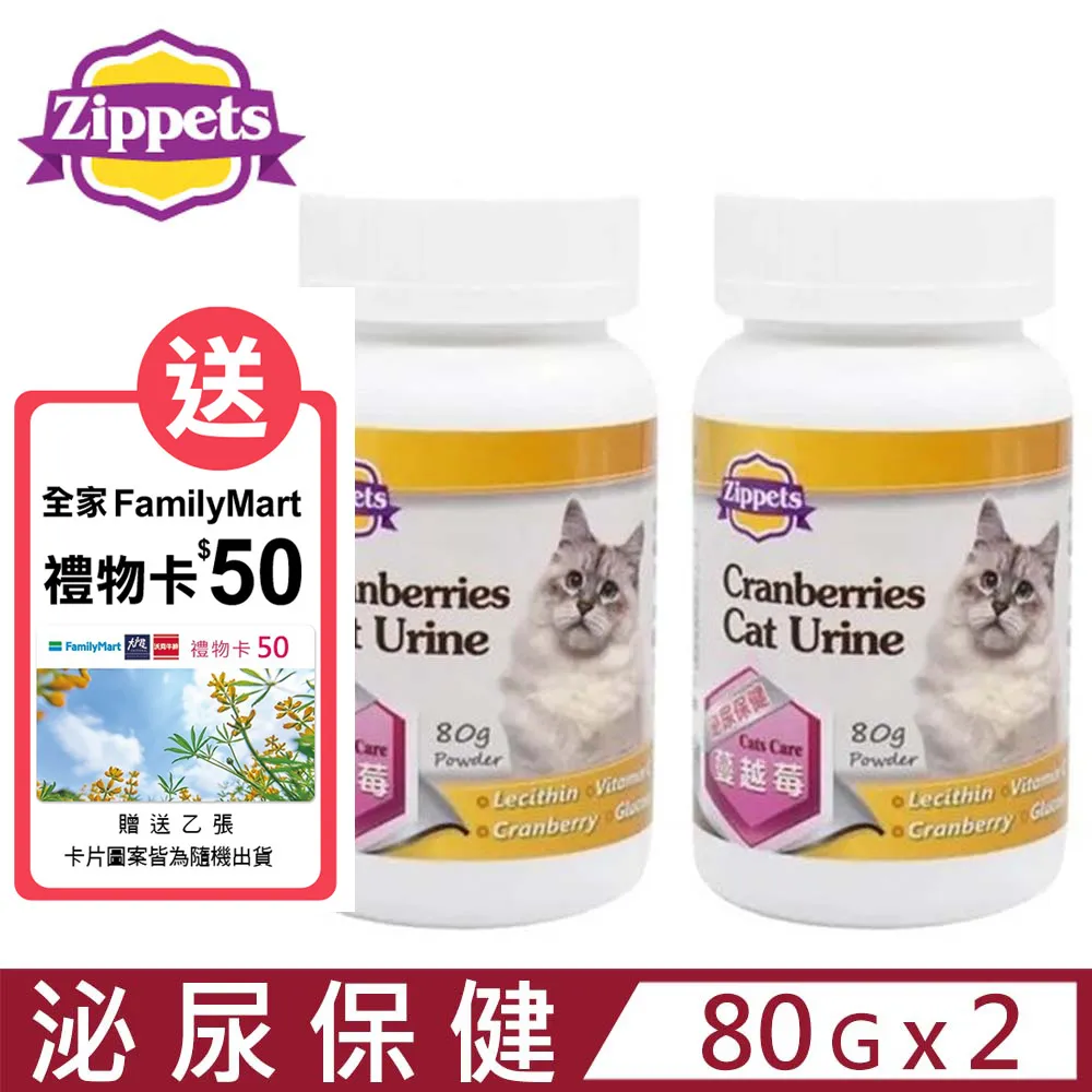 【2入組】Zippets吉沛思-寵物樂活超吸水毛巾-(4色可選) 90 X 50 CM 歷史價格詳細信息