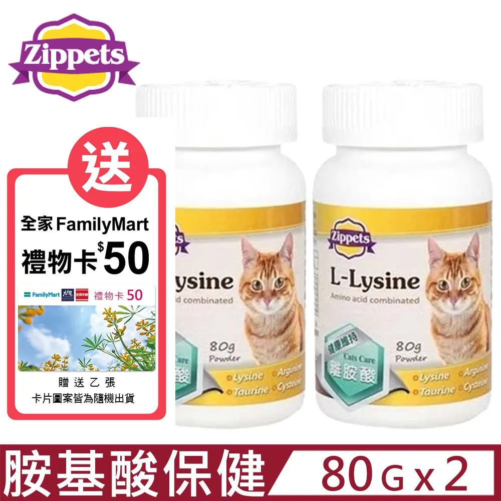 Zippets複合腎臟及泌尿保健膠囊60顆 歷史價格詳細信息