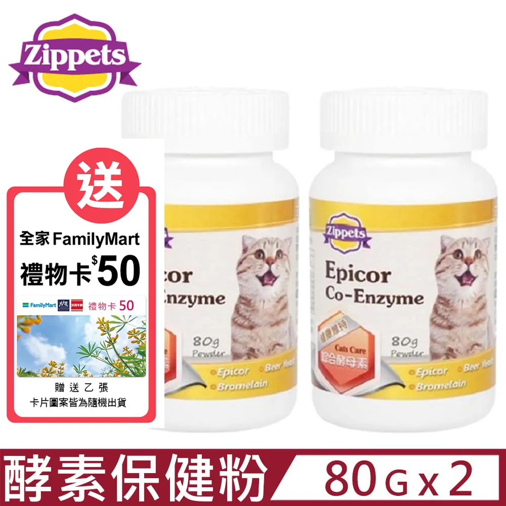 【2入組】Zippets吉沛思-寵物樂活超吸水毛巾-(4色可選) 90 X 50 CM 歷史價格詳細信息