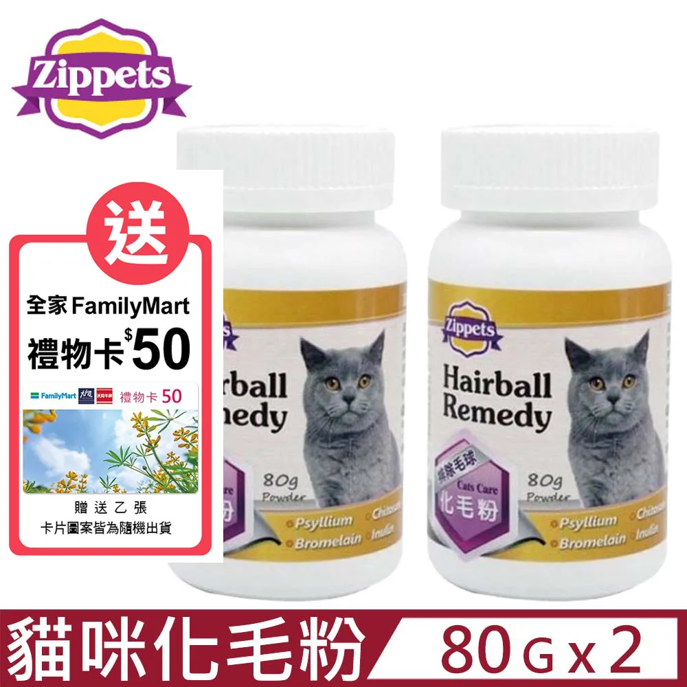 【2入組】Zippets吉沛思-寵物樂活超吸水毛巾-(4色可選) 90 X 50 CM 歷史價格詳細信息