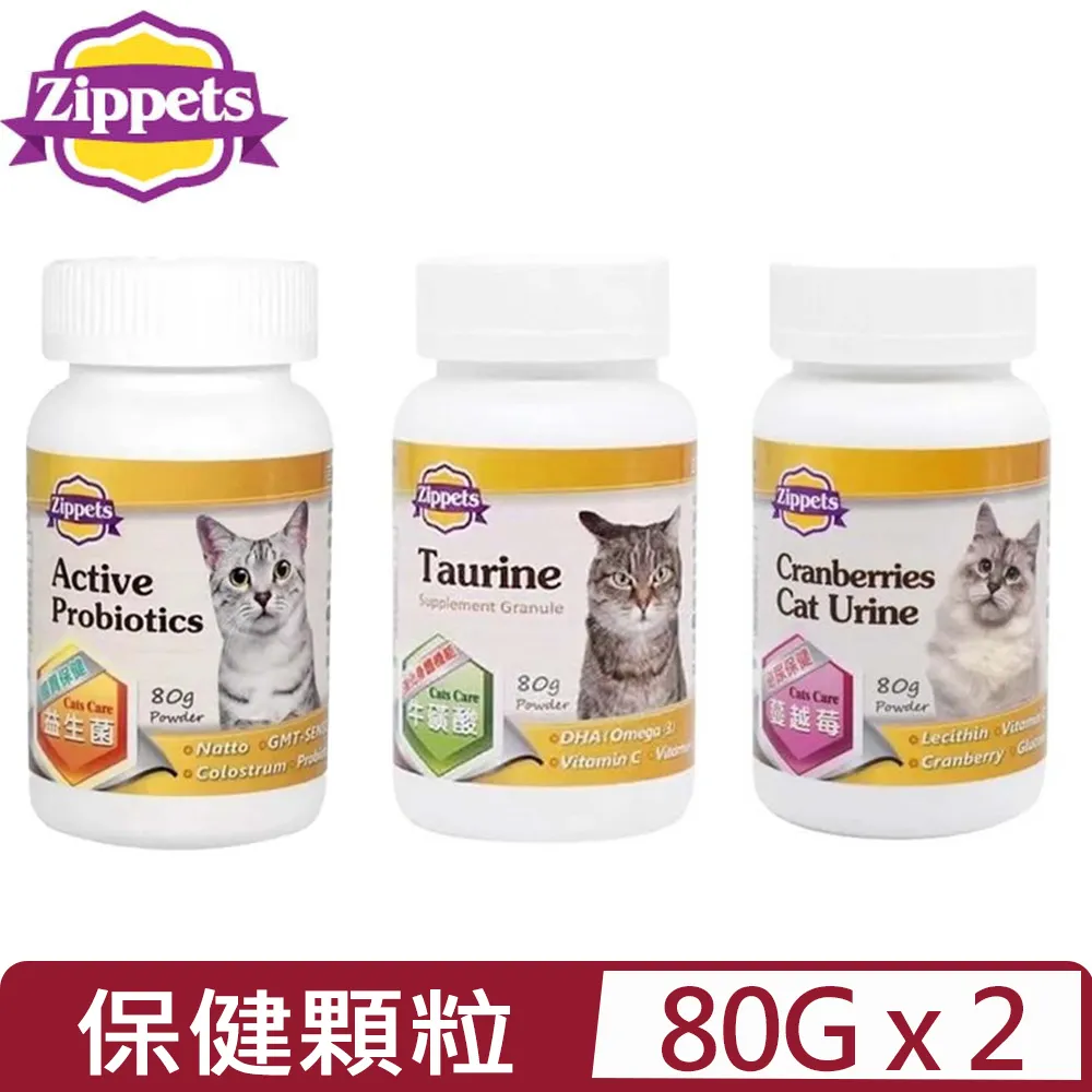 【2入組】Zippets吉沛思-寵物樂活超吸水毛巾-(4色可選) 90 X 50 CM 歷史價格詳細信息