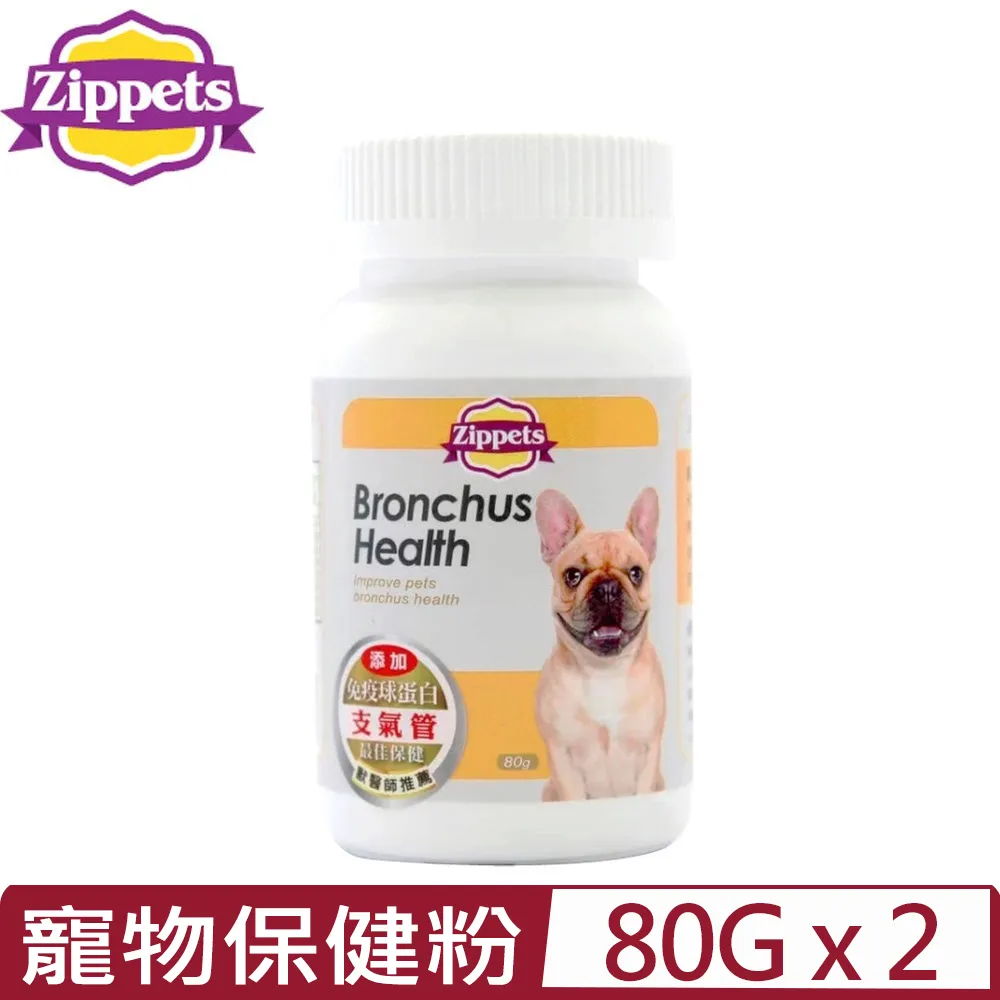 吉沛思 - 複合寵物支氣管保健粉 80g(犬用/貓用) 歷史價格詳細信息