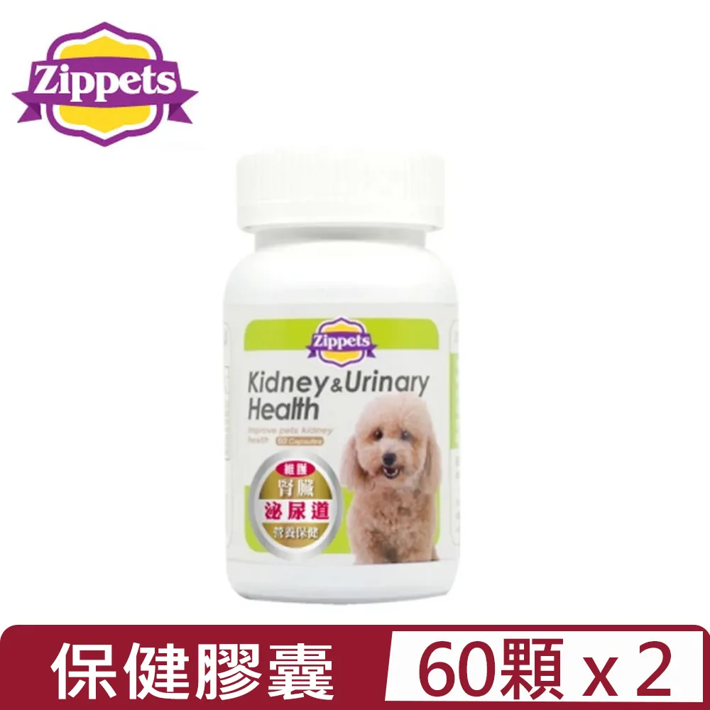 吉沛思 - 複合寵物支氣管保健粉 80g(犬用/貓用) 歷史價格詳細信息