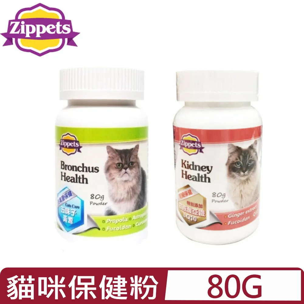 吉沛思Zippets  貓咪益生菌腸胃保健顆粒80g 歷史價格詳細信息