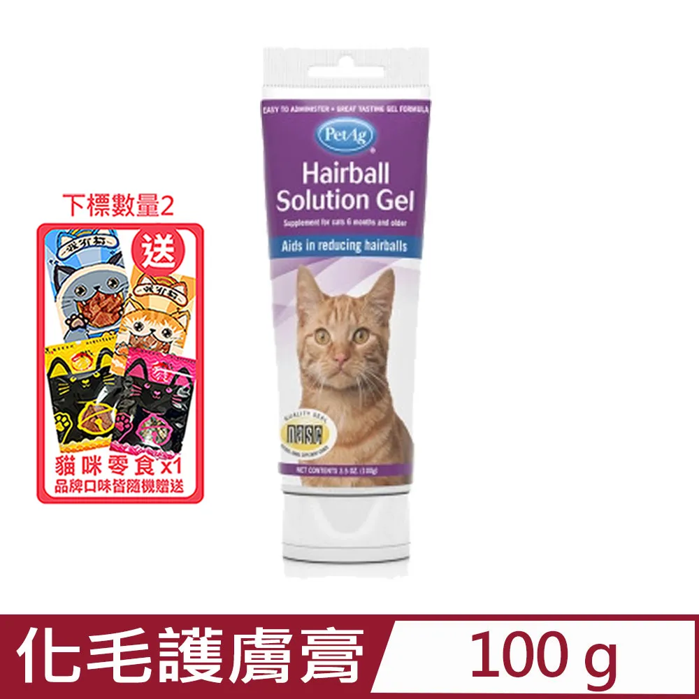 美國貝克PetAG《關節保健膏-141g》含高量葡萄糖胺/軟管設計方便餵食/關節保養好幫手〔李小貓之家〕 歷史價格詳細信息