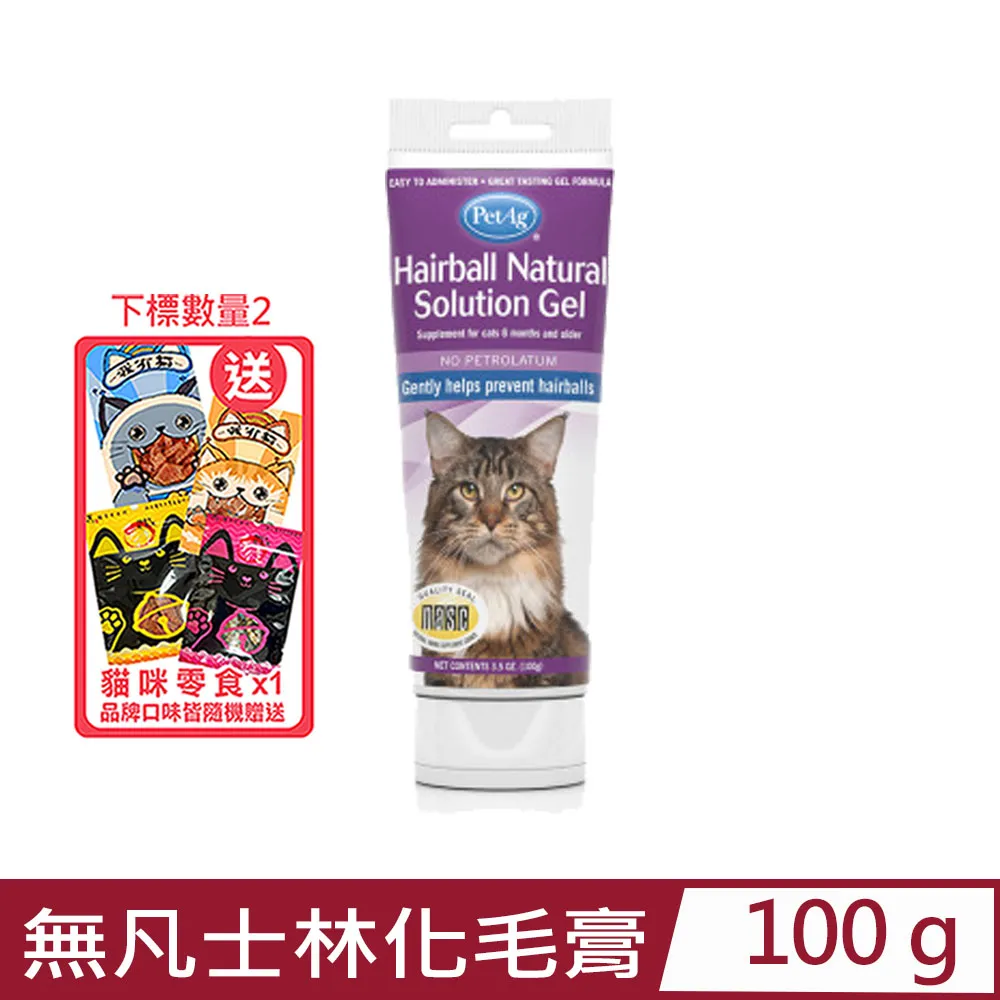 美國貝克PetAG《關節保健膏-141g》含高量葡萄糖胺/軟管設計方便餵食/關節保養好幫手〔李小貓之家〕 歷史價格詳細信息