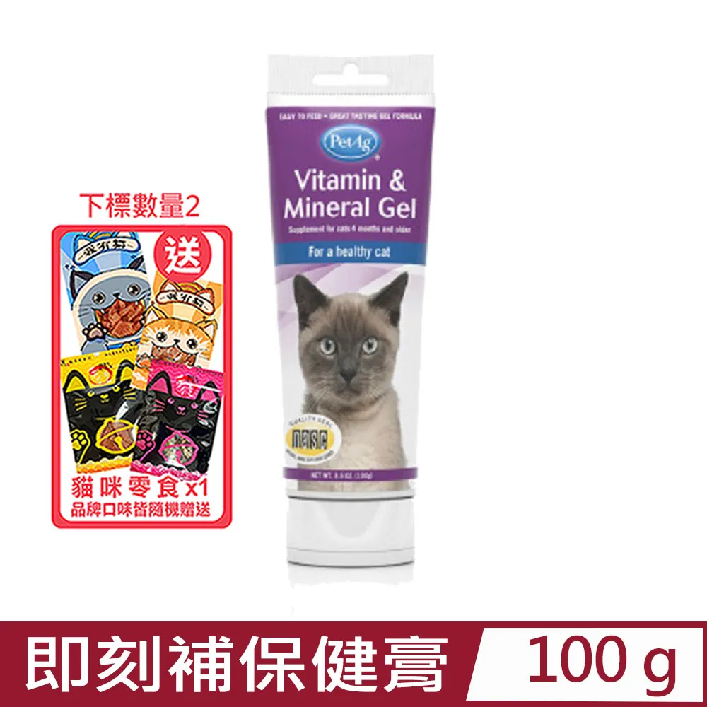 美國貝克PetAG《關節保健膏-141g》含高量葡萄糖胺/軟管設計方便餵食/關節保養好幫手〔李小貓之家〕 歷史價格詳細信息