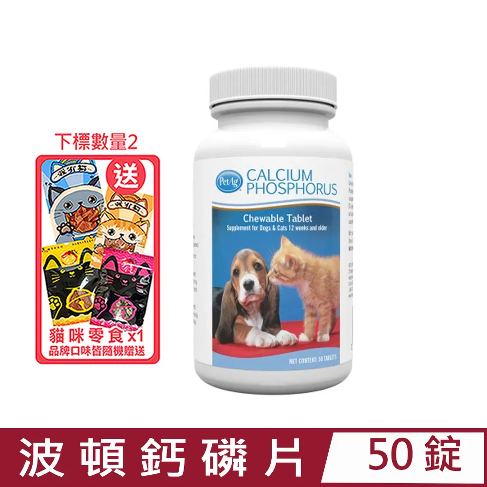 美國貝克PetAG《關節保健膏-141g》含高量葡萄糖胺/軟管設計方便餵食/關節保養好幫手〔李小貓之家〕 歷史價格詳細信息