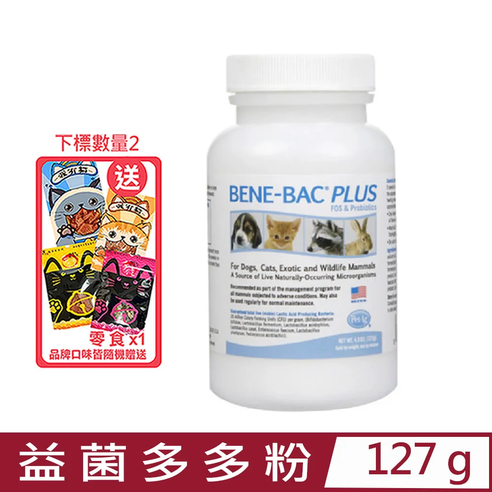 PetAg美國貝克藥廠-貓用尿路酸化膏 3.5OZ(100g) (A3115) 歷史價格詳細信息