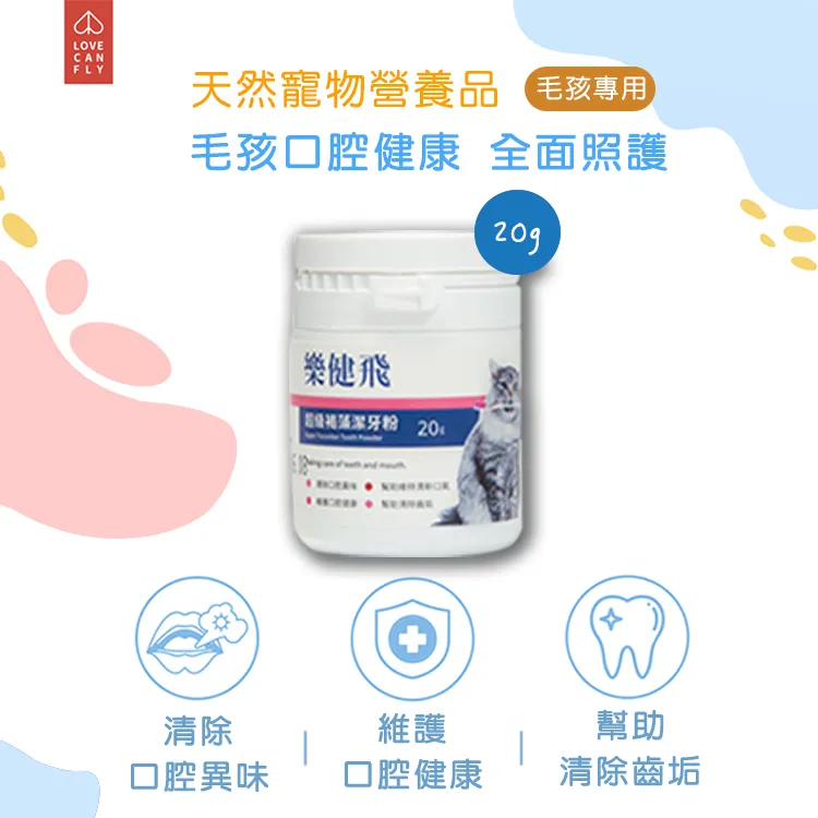 樂健飛貓用離胺酸+甘胺酸【請用優惠卷/店配免運】 歷史價格詳細信息