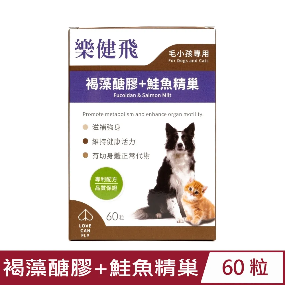 【L.C.F 樂健飛】犬用 關節骨骼葡萄安液 500ml 狗適用 歷史價格詳細信息