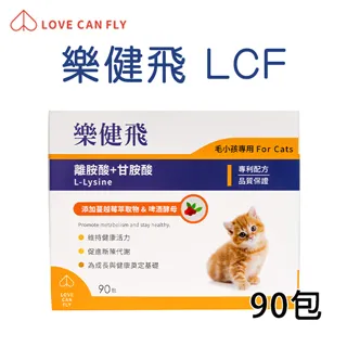 LOVE CAN FLY╔樂健飛╗犬用寵物超級褐藻潔牙粉-100g 歷史價格詳細信息