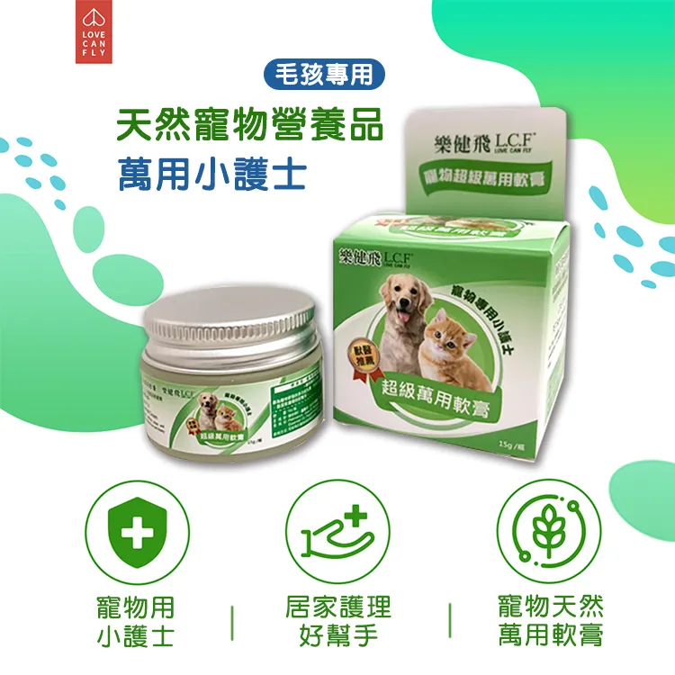 樂健飛《超級離胺酸+甘胺酸》貓咪用 2.5g 『WANG』 歷史價格詳細信息