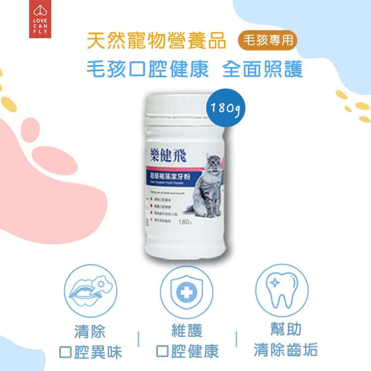 樂健飛貓用離胺酸+甘胺酸【請用優惠卷/店配免運】 歷史價格詳細信息