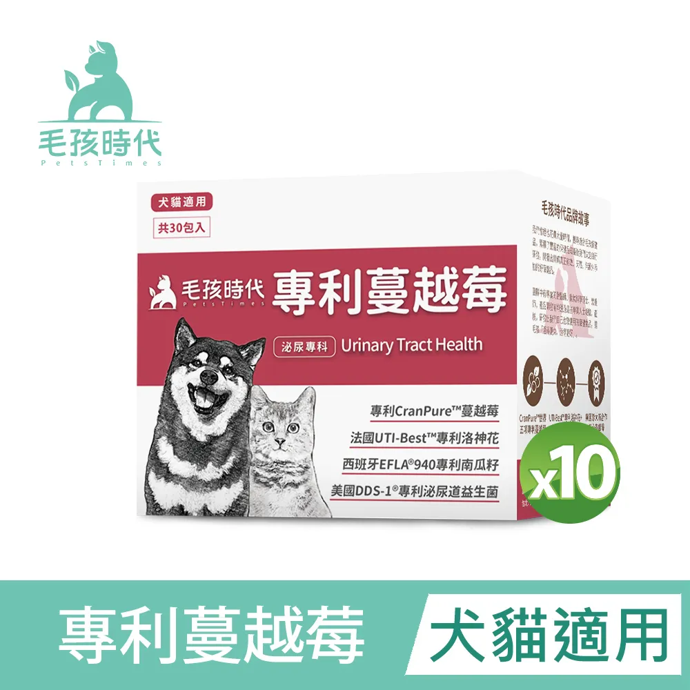 毛孩時代 犬貓專利蔓越莓 (30包/盒) 現貨 廠商直送 歷史價格詳細信息